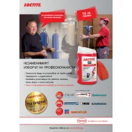 Тефлонов конец Loctite 55 за уплътняване на тръбни резби,160м.
